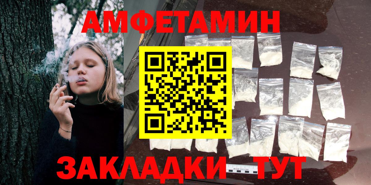 АМФ 97% Кизляр