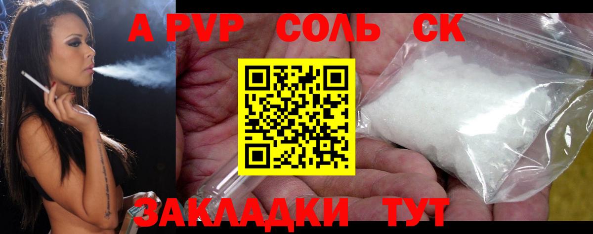 А ПВП мука Кизляр