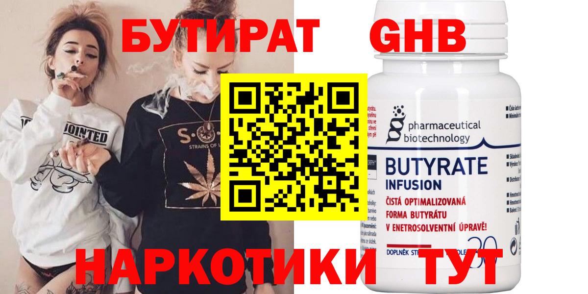 Меф Кизляр