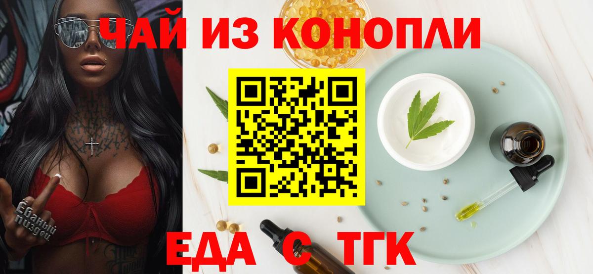 Canna-Cookies конопля Кизляр