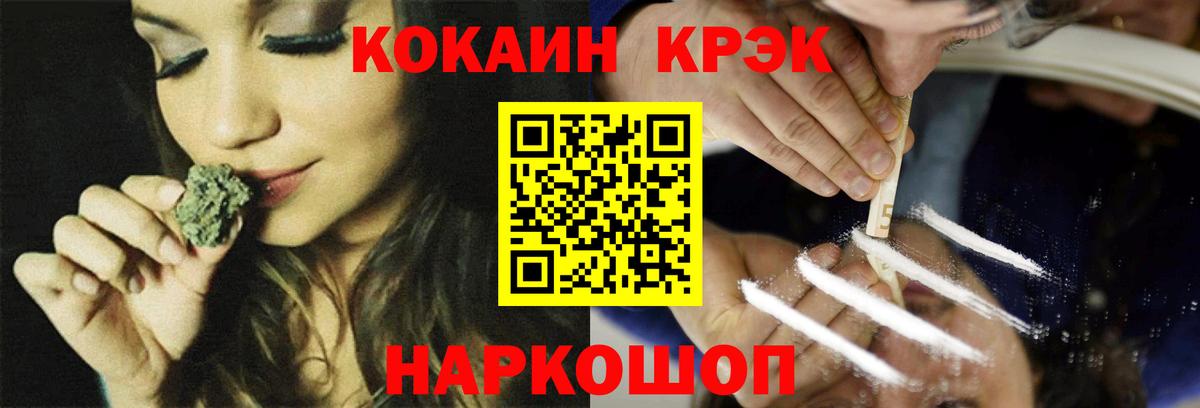 КОКАИН Боливия Кизляр