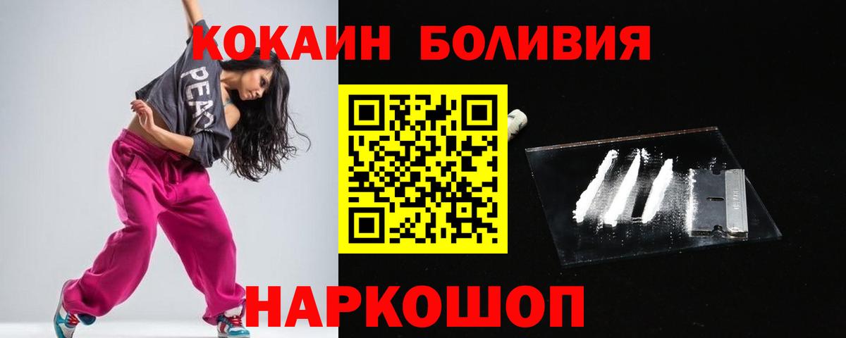 закладка  Cocaine Fish Scale  COCAIN  Cocaine Fish Scale  Вход с VPN  Кизляр 
