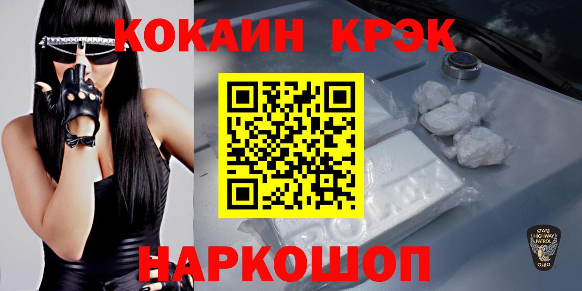 Магазины продажи наркотиков  Кизляр  ГАШИШ  Лсд 25  Cocaine  АМФ кристаллы  Вход с VPN  Канабис  ЭКСТАЗИ  МЕФ кристаллы 