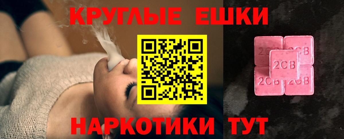 Кизляр  Ecstasy Philipp Plein  Экстази круглые  Вход с VPN 