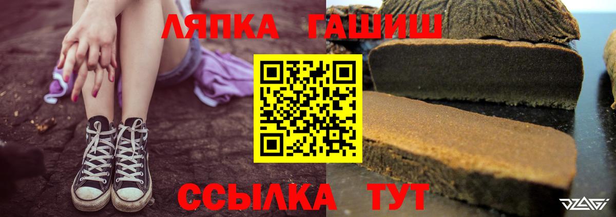 Кизляр  где продают   ГАШ убойный  Вход с VPN  Гашиш 40% ТГК 