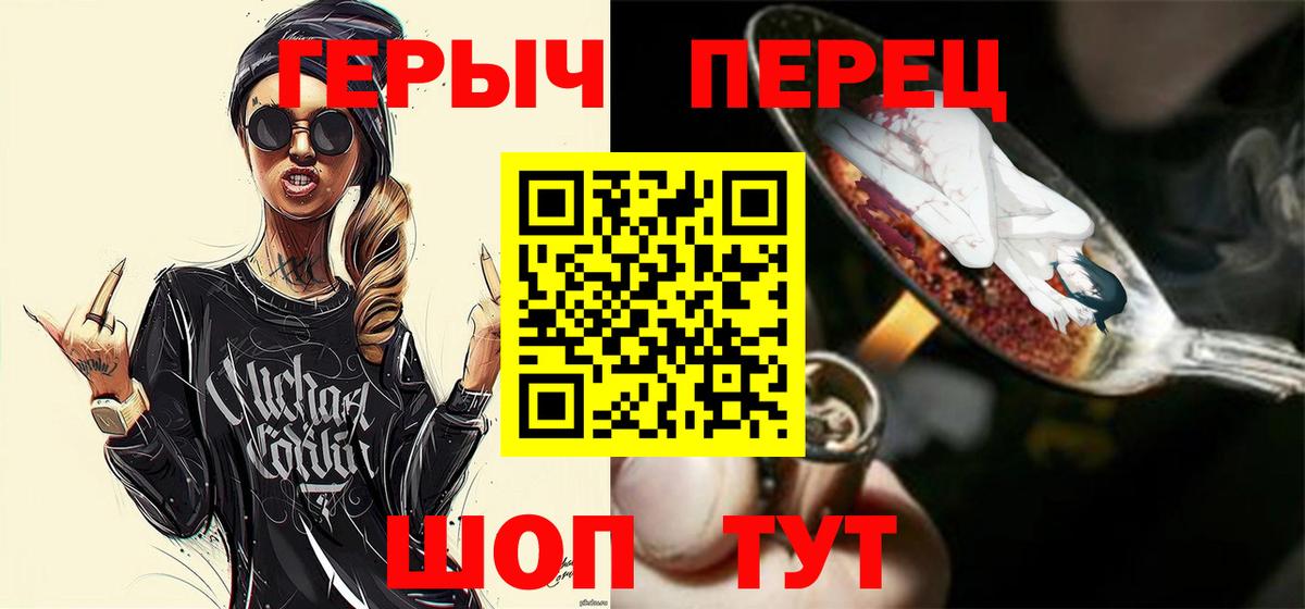 Героин  Вход с VPN  Кизляр  ГЕРОИН афганец 