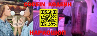 спиды Комсомольск-на-Амуре