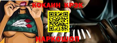 герыч Конаково