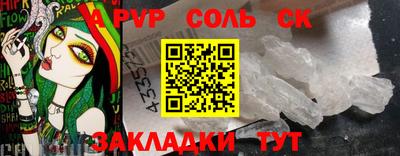 спиды Комсомольск-на-Амуре