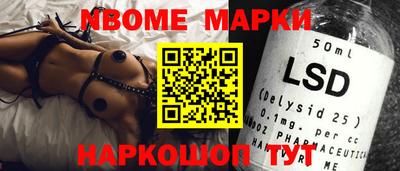 спиды Комсомольск-на-Амуре