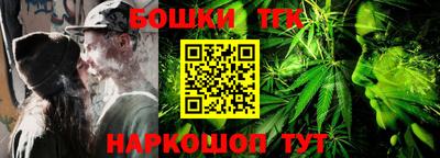 герыч Конаково