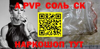PSILOCYBIN Коммунар