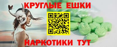 PSILOCYBIN Коммунар