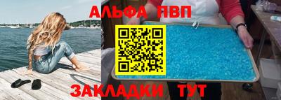 спиды Комсомольск-на-Амуре