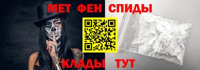спиды Комсомольск-на-Амуре