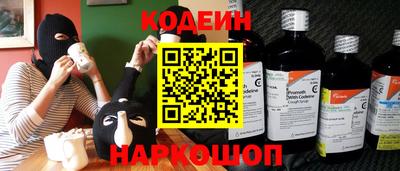 спиды Комсомольск-на-Амуре