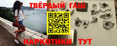 спиды Комсомольск-на-Амуре