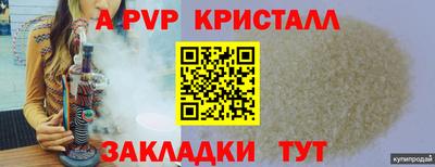 герыч Конаково