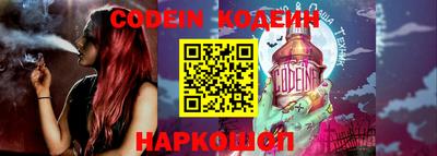 спиды Комсомольск-на-Амуре
