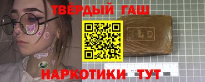 спиды Комсомольск-на-Амуре