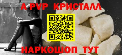герыч Конаково