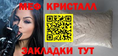 спиды Комсомольск-на-Амуре
