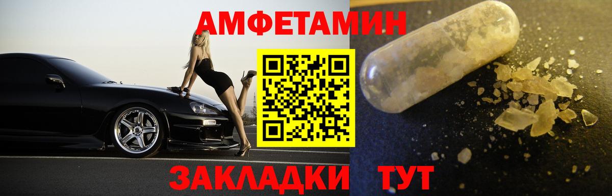 Метамфетамин пудра Кизляр