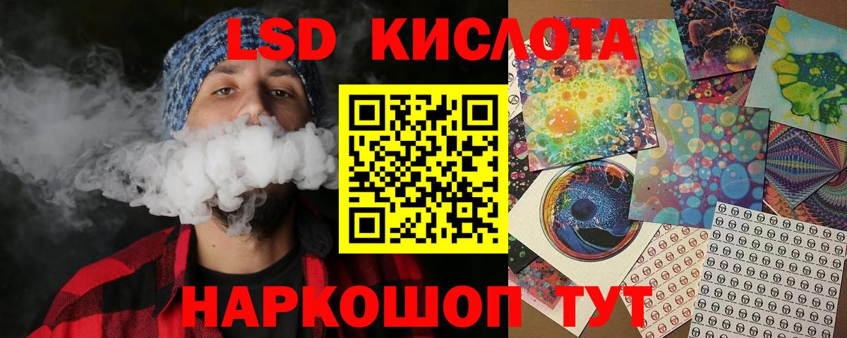 Марки N-bome  Марки 25I-NBOMe 1,8мг  Вход с VPN  Марки 25I-NBOMe 1,8мг  Кизляр 