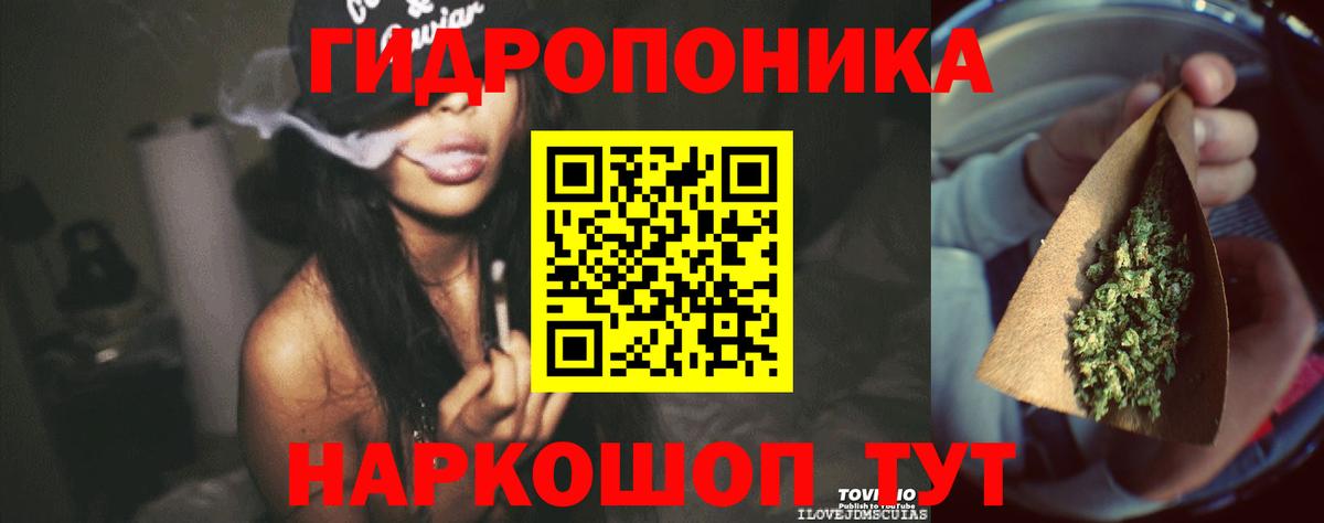Канабис AK-47  Конопля тримм  Марихуана White Widow  Кизляр  Вход с VPN  Бошки Шишки MAZAR 